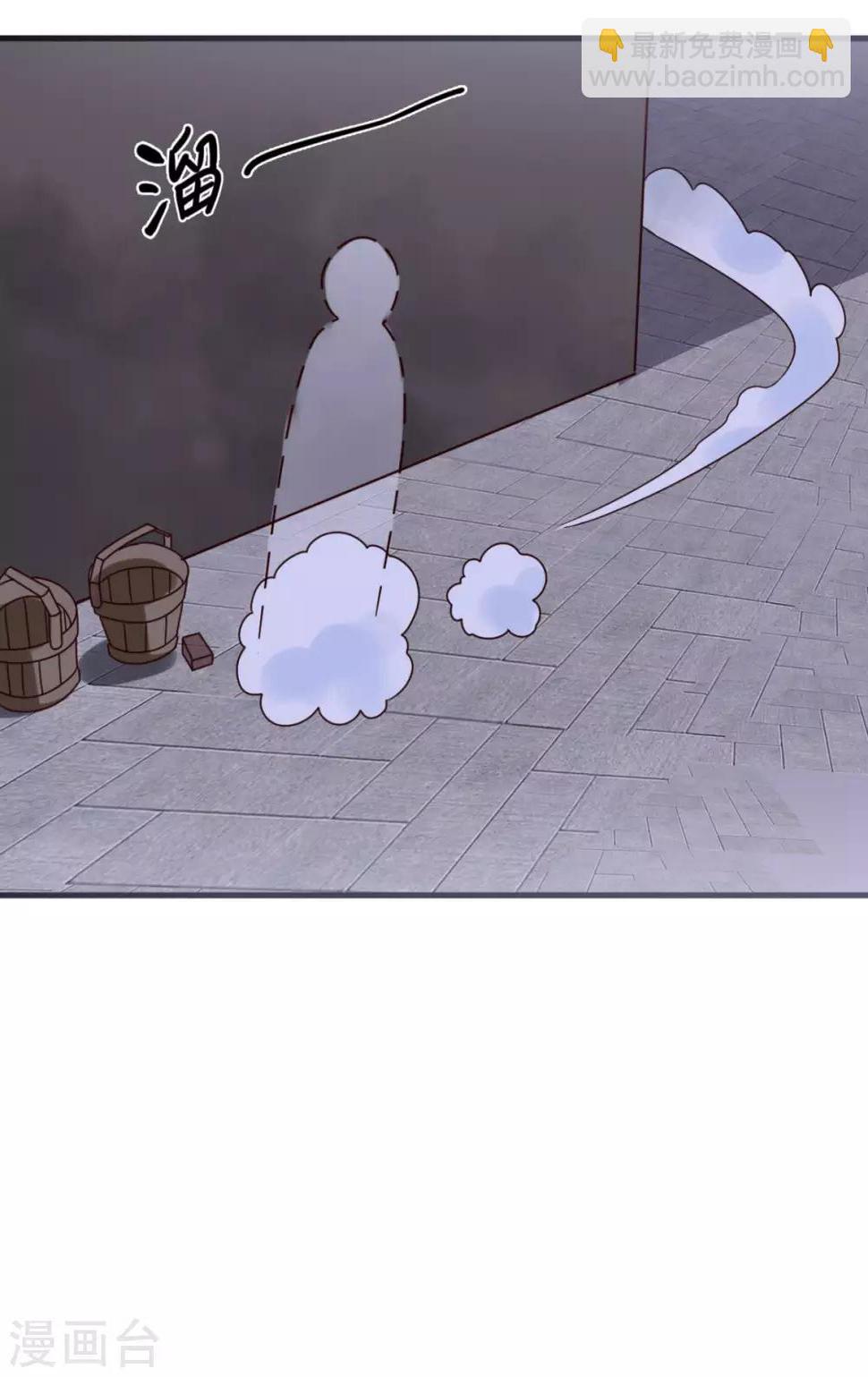 第32话 就这么放他走了？5