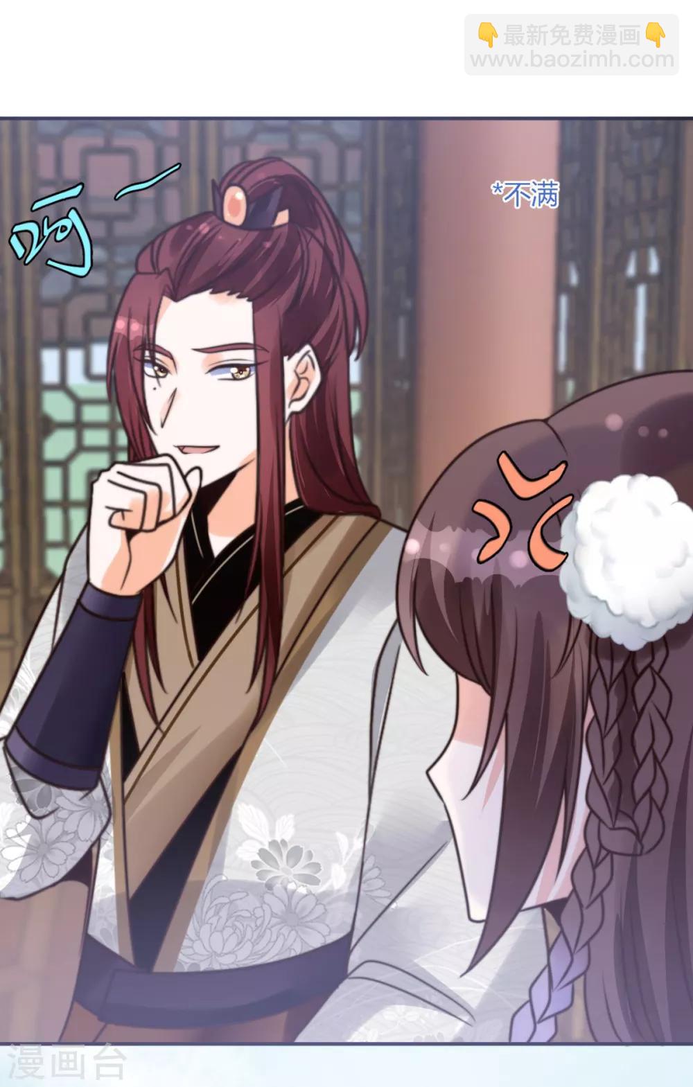 第15话 你能有那么好心？10