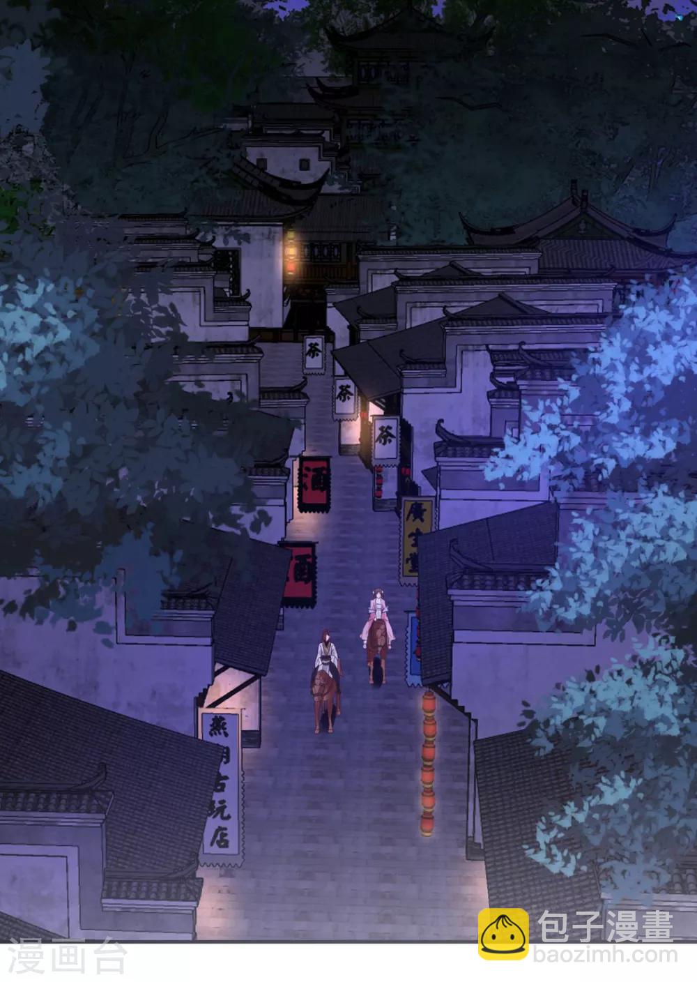 第34话 别让花容姑娘等急了19