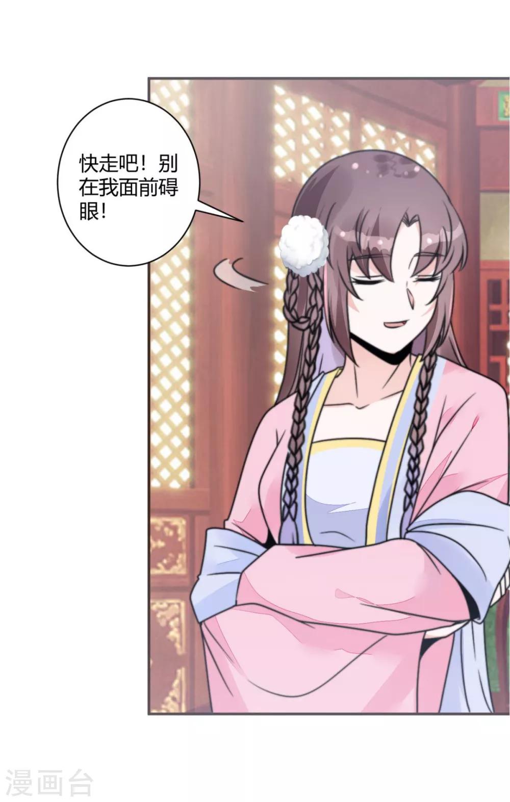 第16话 一会可别后悔7