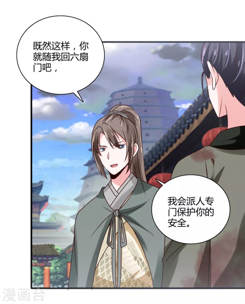 第31话 夜探牢房5