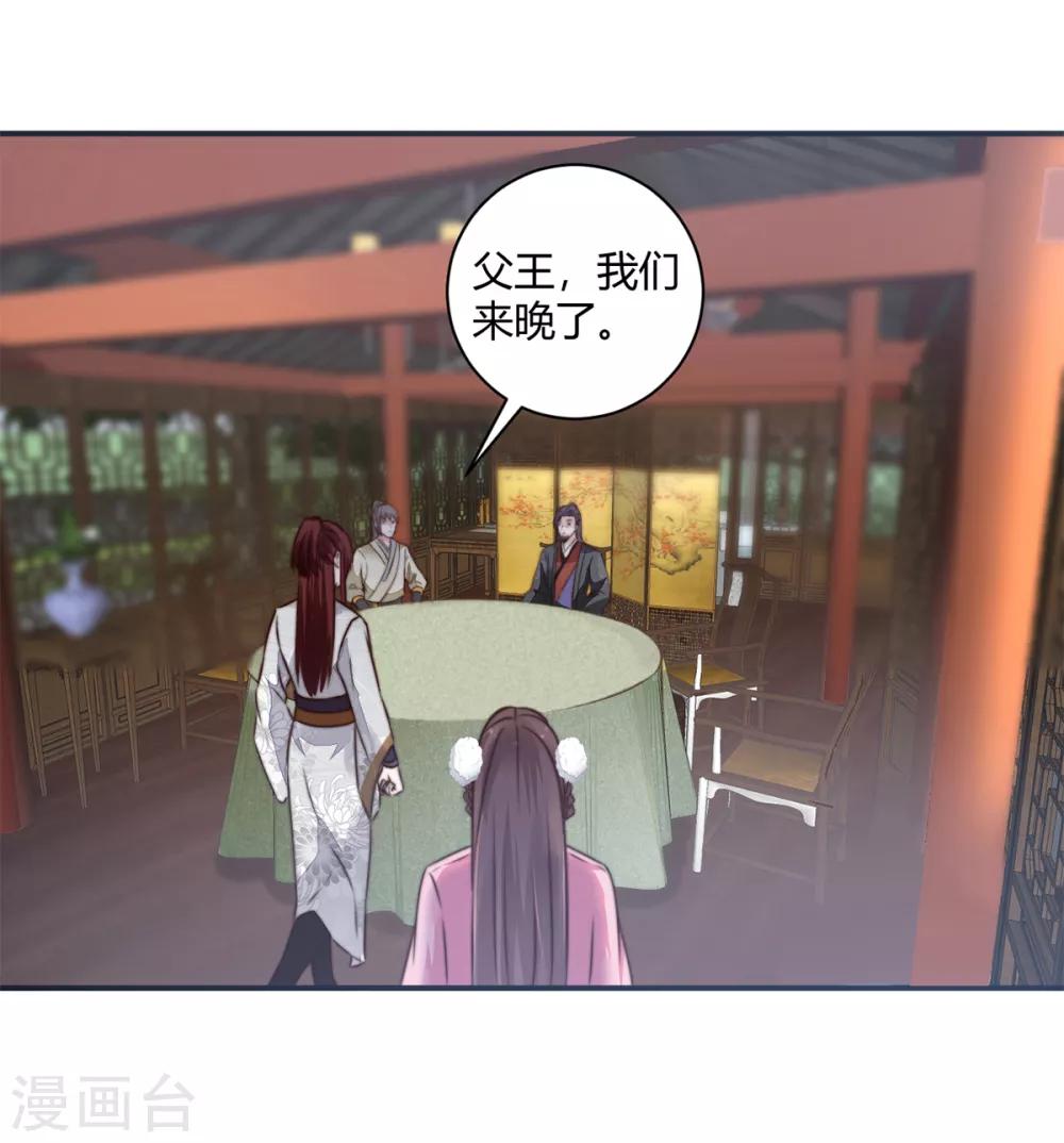 第14话 愣着干什么13