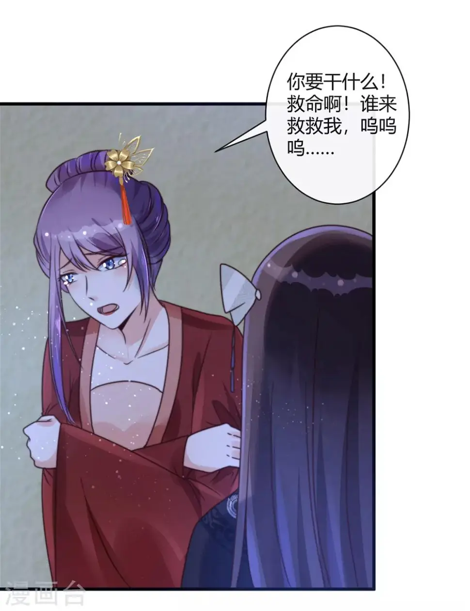 第3话 狗贼，看打！17