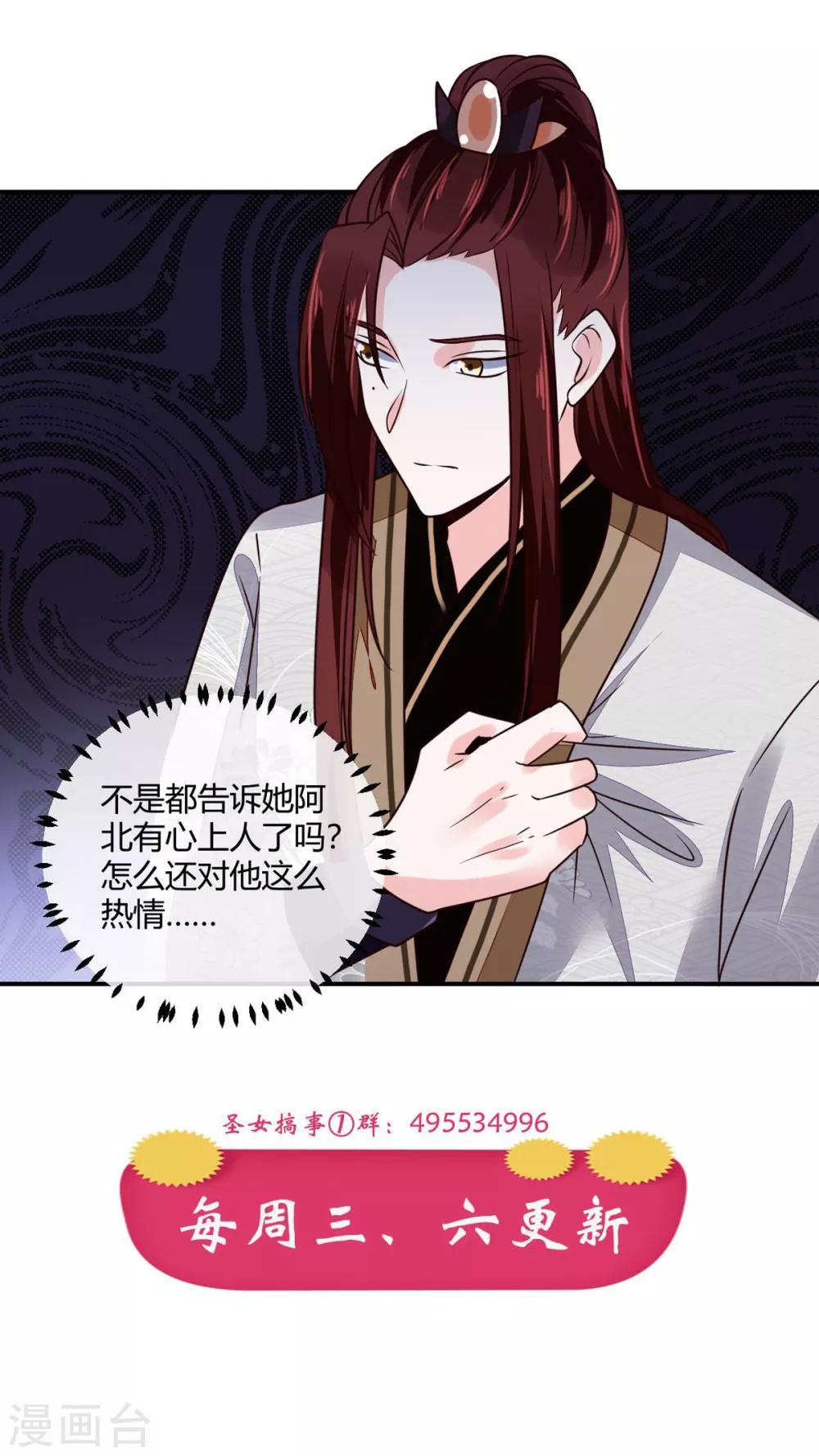第25话 你干什么呢？！27