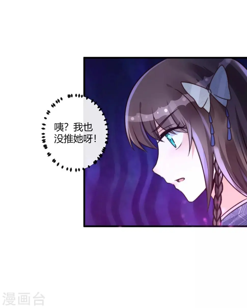 第3话 狗贼，看打！20