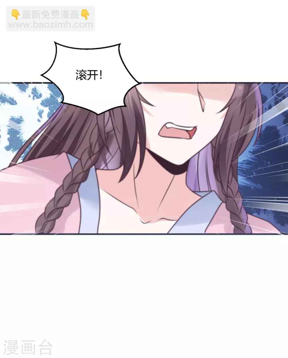 第17话 她不见了？！15