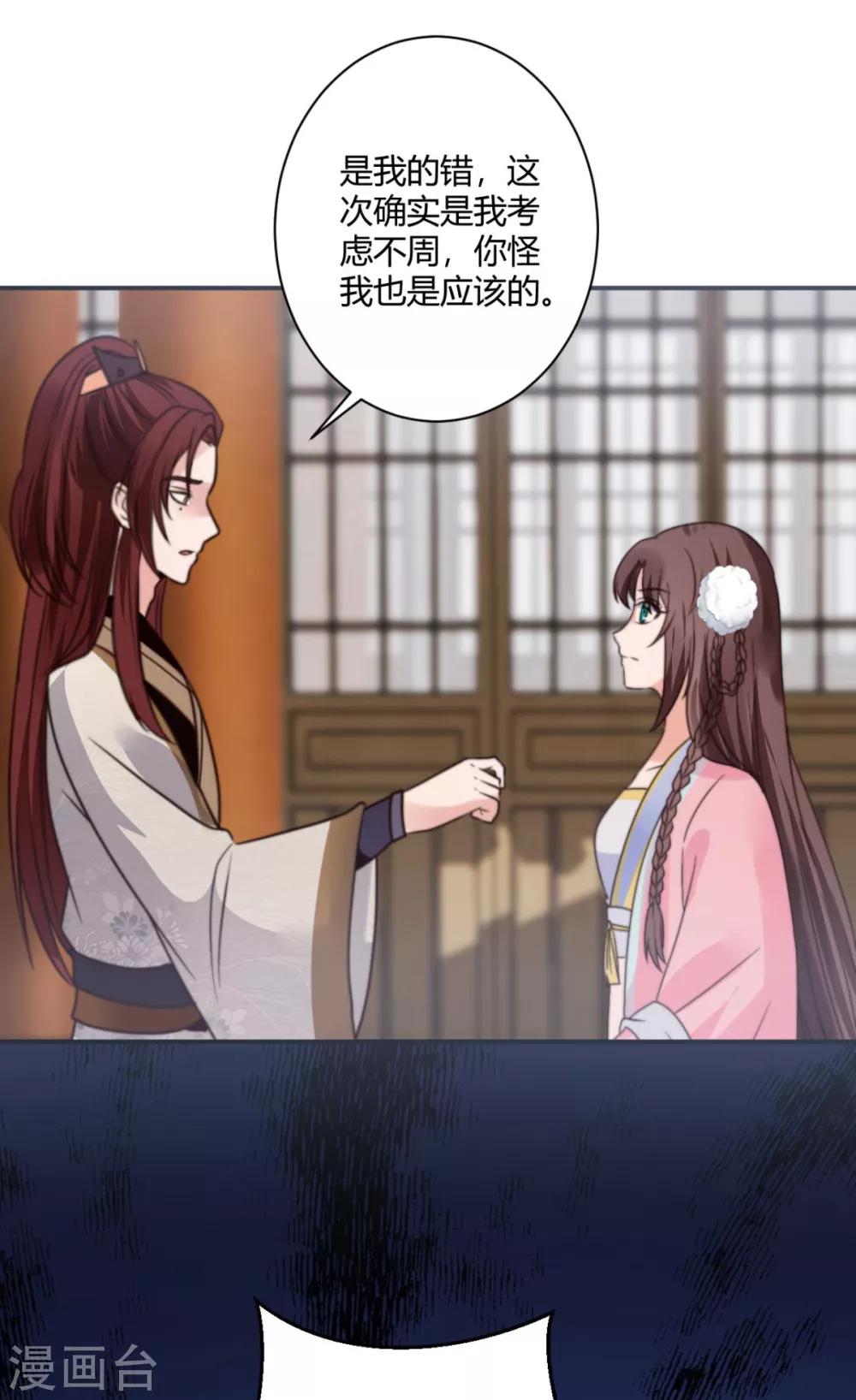 第19话 你没事吧13