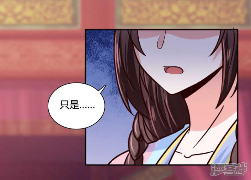 第35话 我不是那个意思20