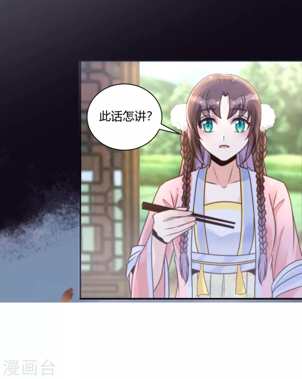 第14话 愣着干什么26