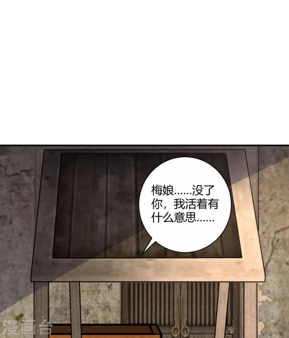 第10话 谢猪肉14