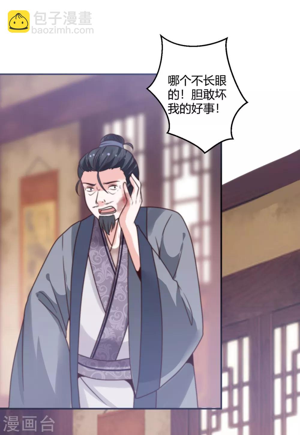 第17话 她不见了？！20