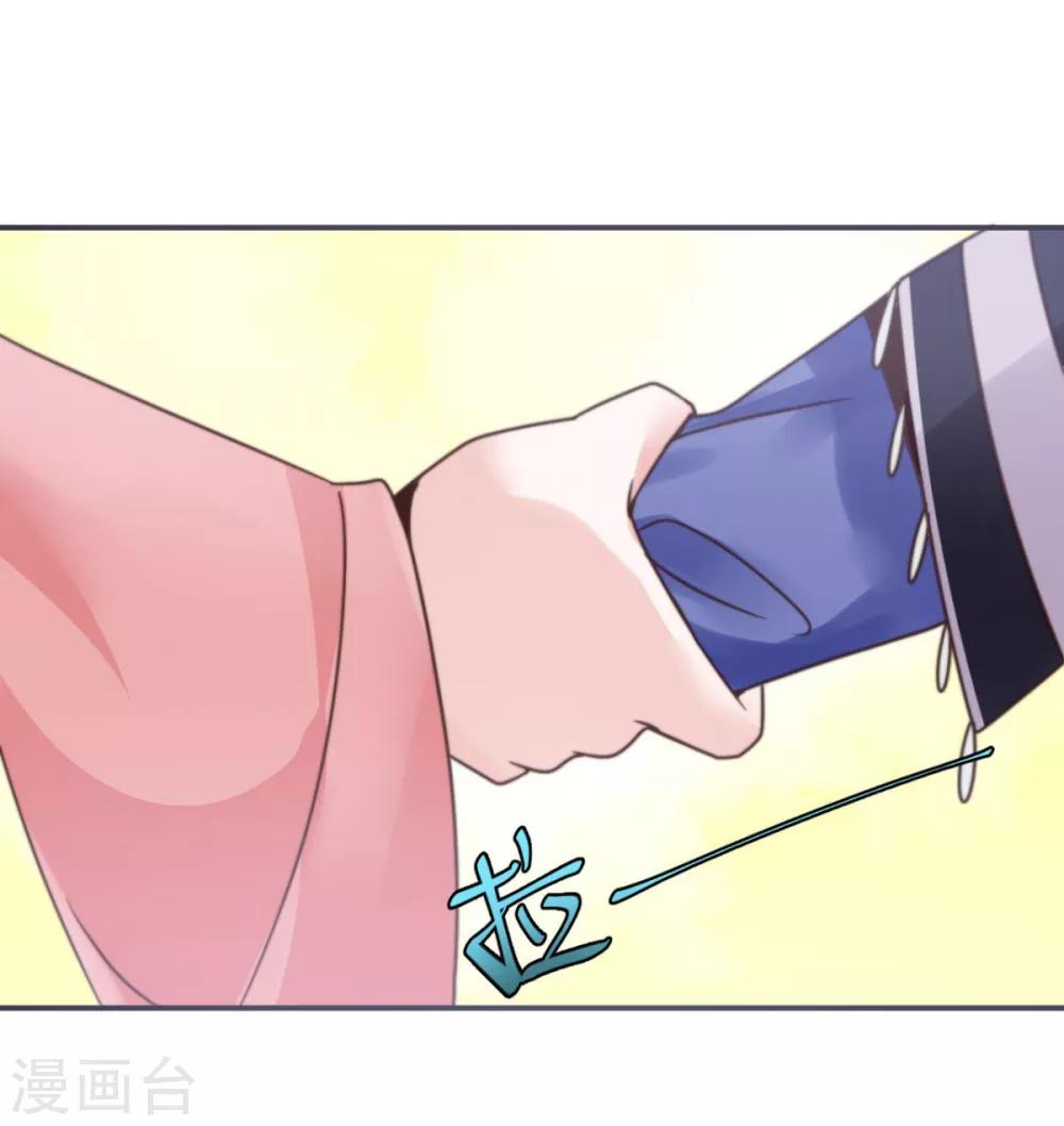 第13话 你这女子好不知耻！12