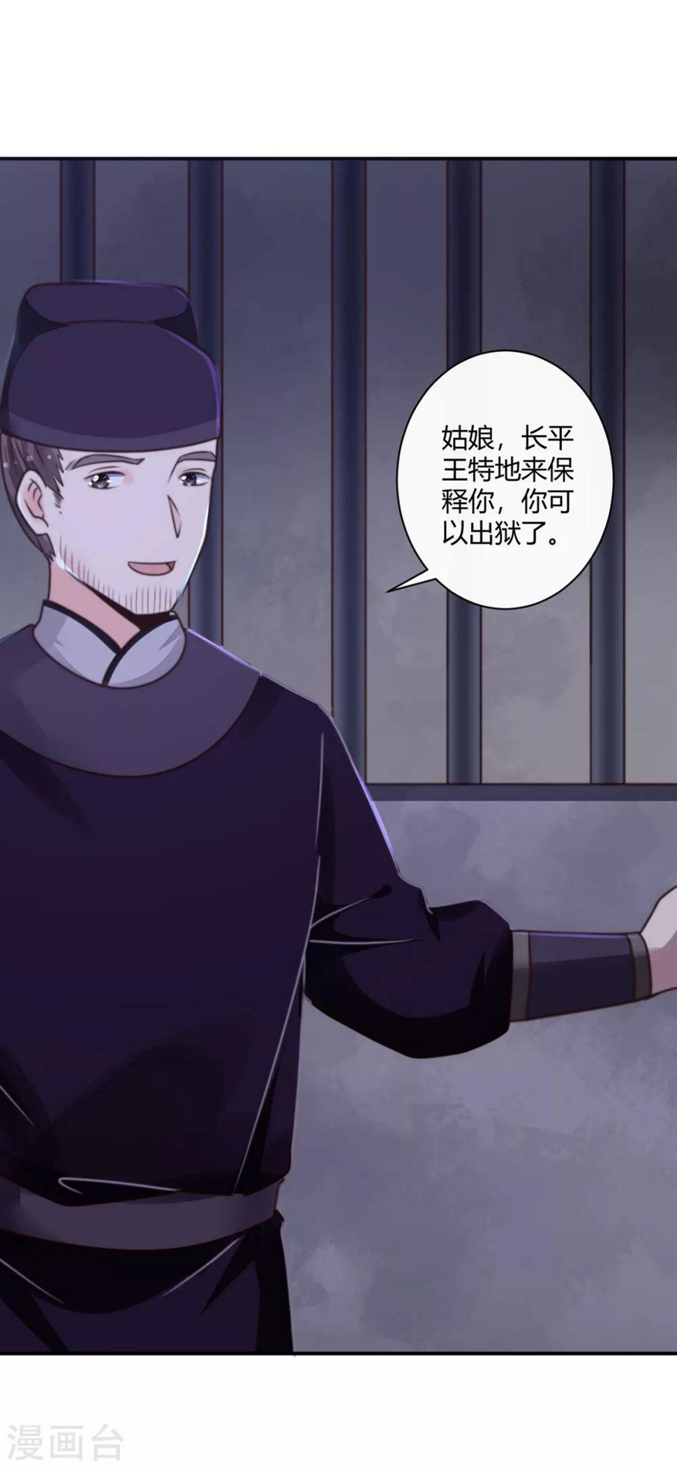 第8话 来线索了11
