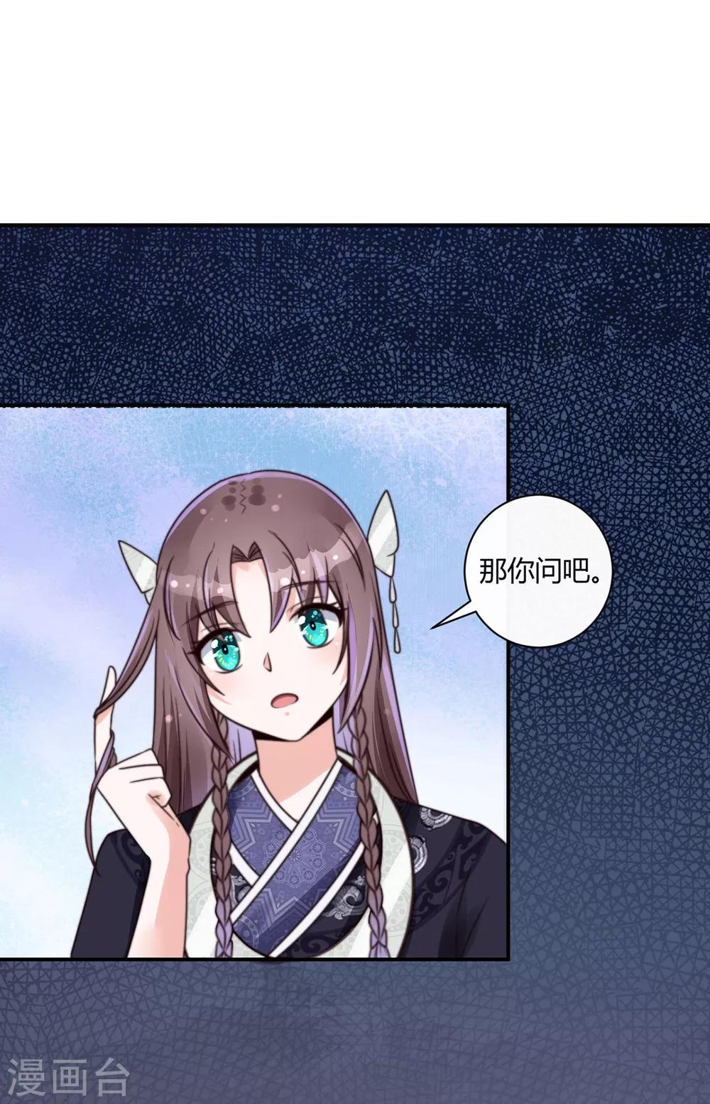 第6话 为什么抓我！24