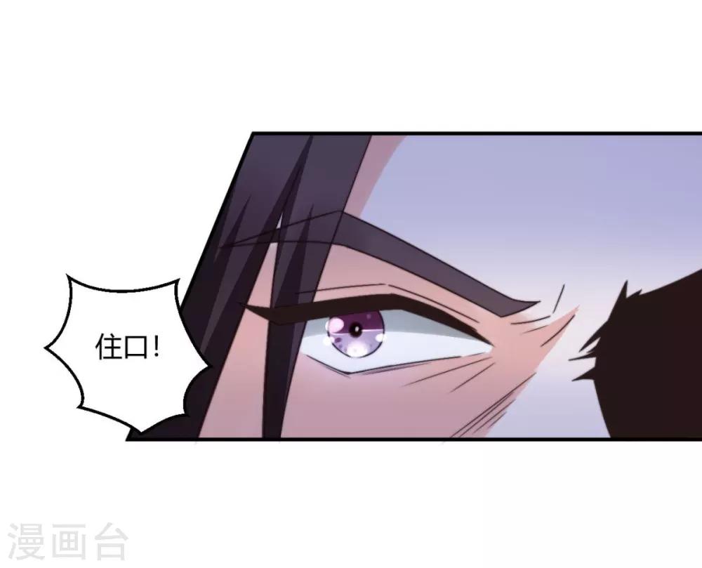 第12话 你懂什么？8