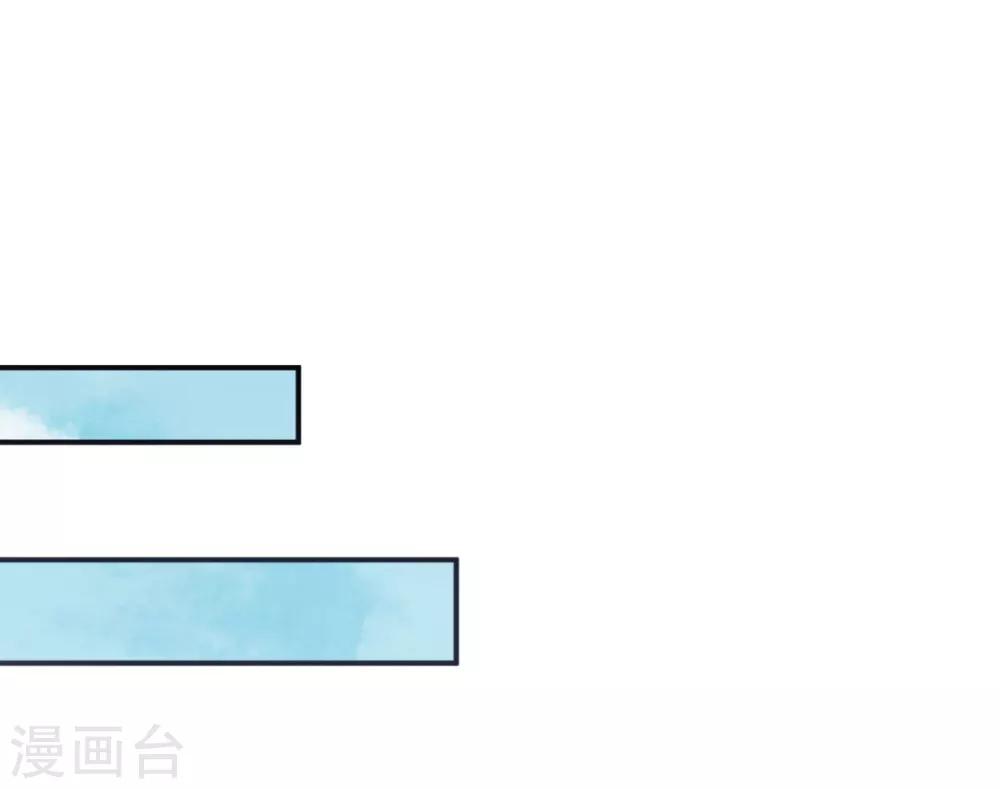 第13话 你这女子好不知耻！23
