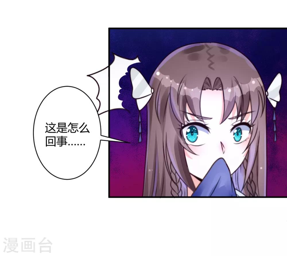 第2话 快来人啊！杀人啦！24