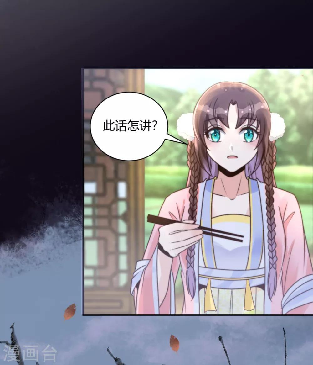 第15话 你能有那么好心？1