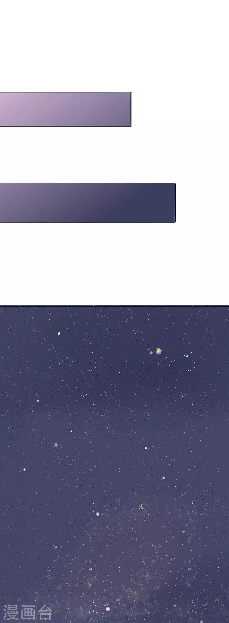 第14话 好热呀6