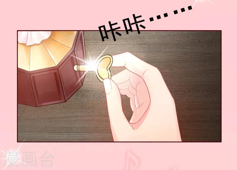 第2话 心太软7