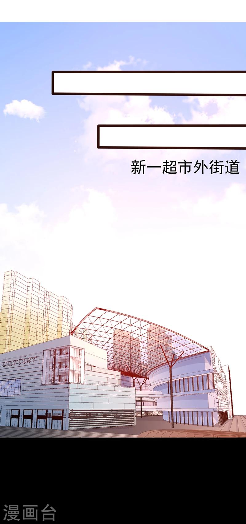 第27话 可惜你爱错了人3