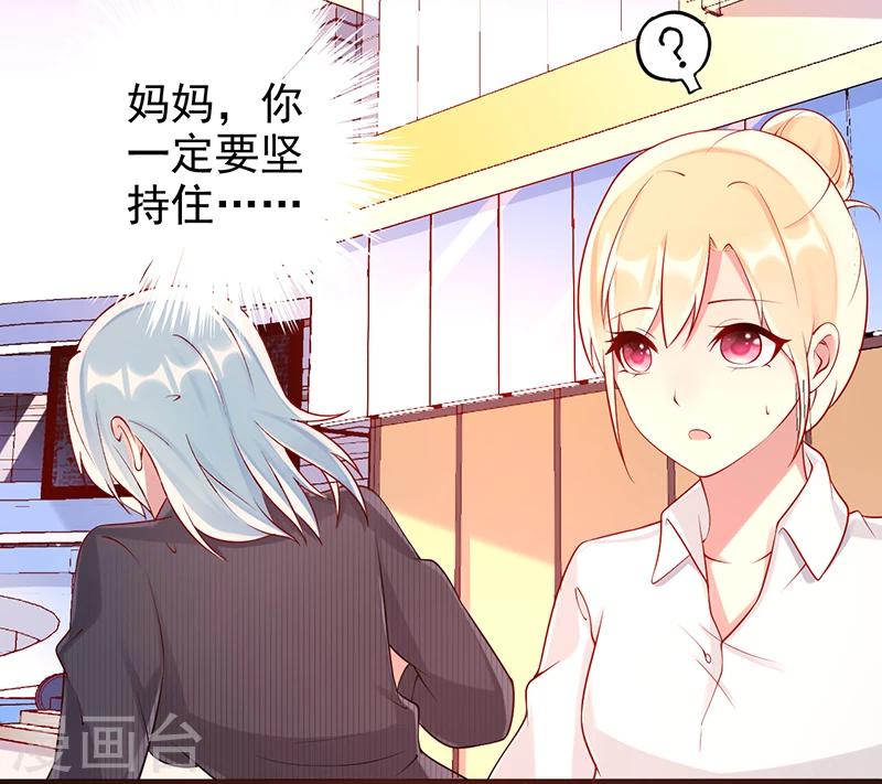 第29话 乐观10