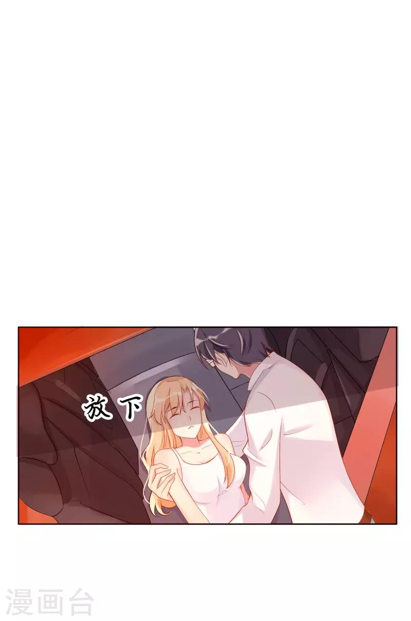第3话 生日0