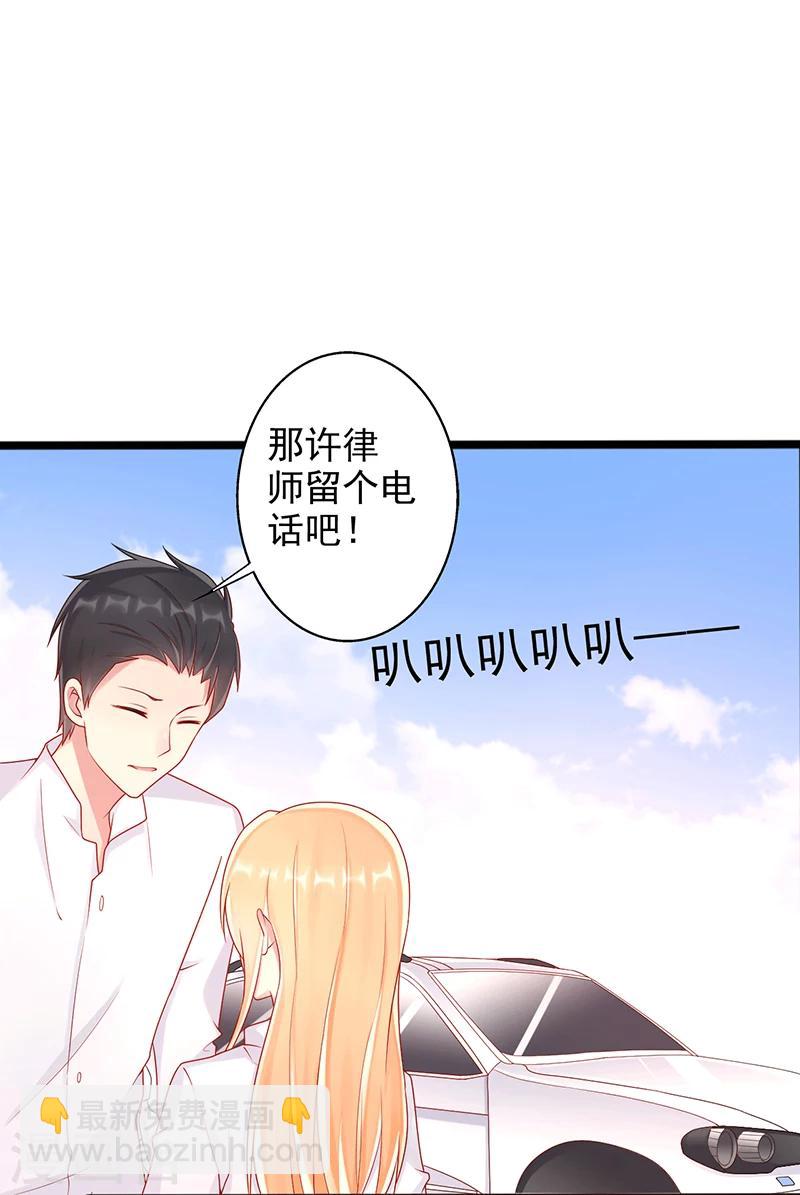 第36话 一起看星星1