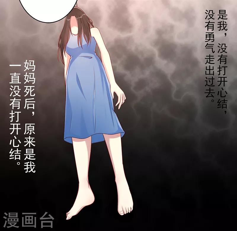 第38话 爱是什么12
