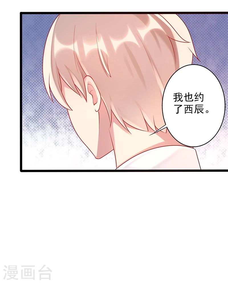 第25话 一千万19