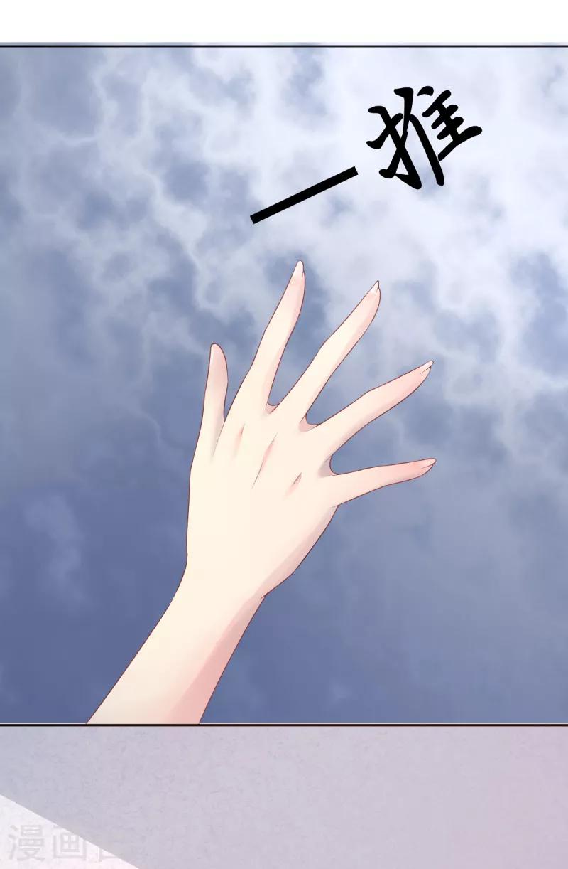 第4话 把爱分我一点14