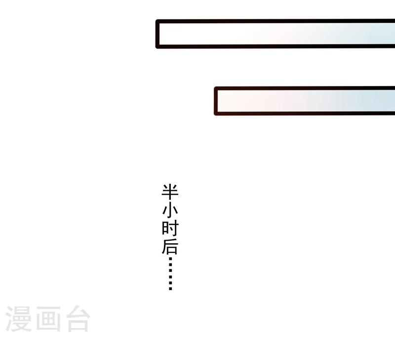 第25话 一千万2