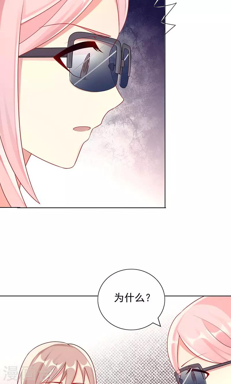 第18话 他都知道了？14