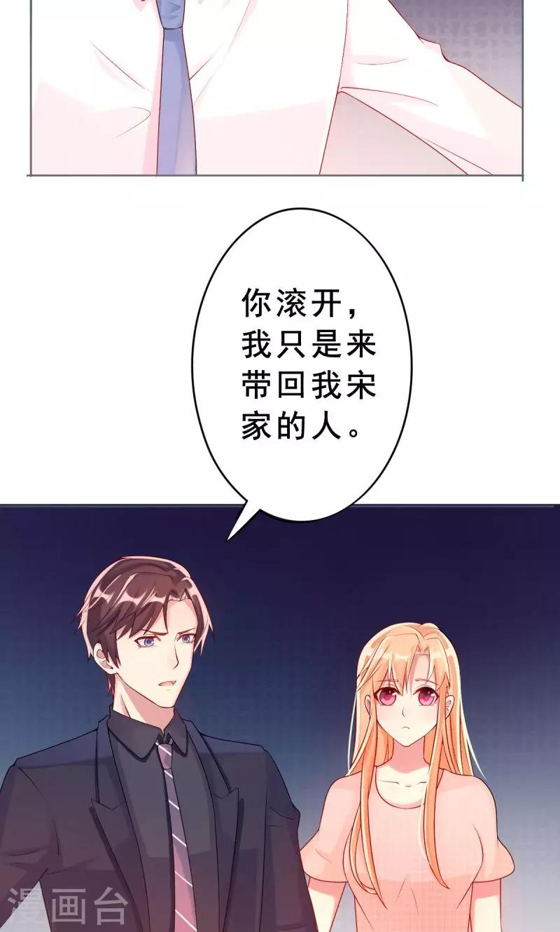 第6话 反省20