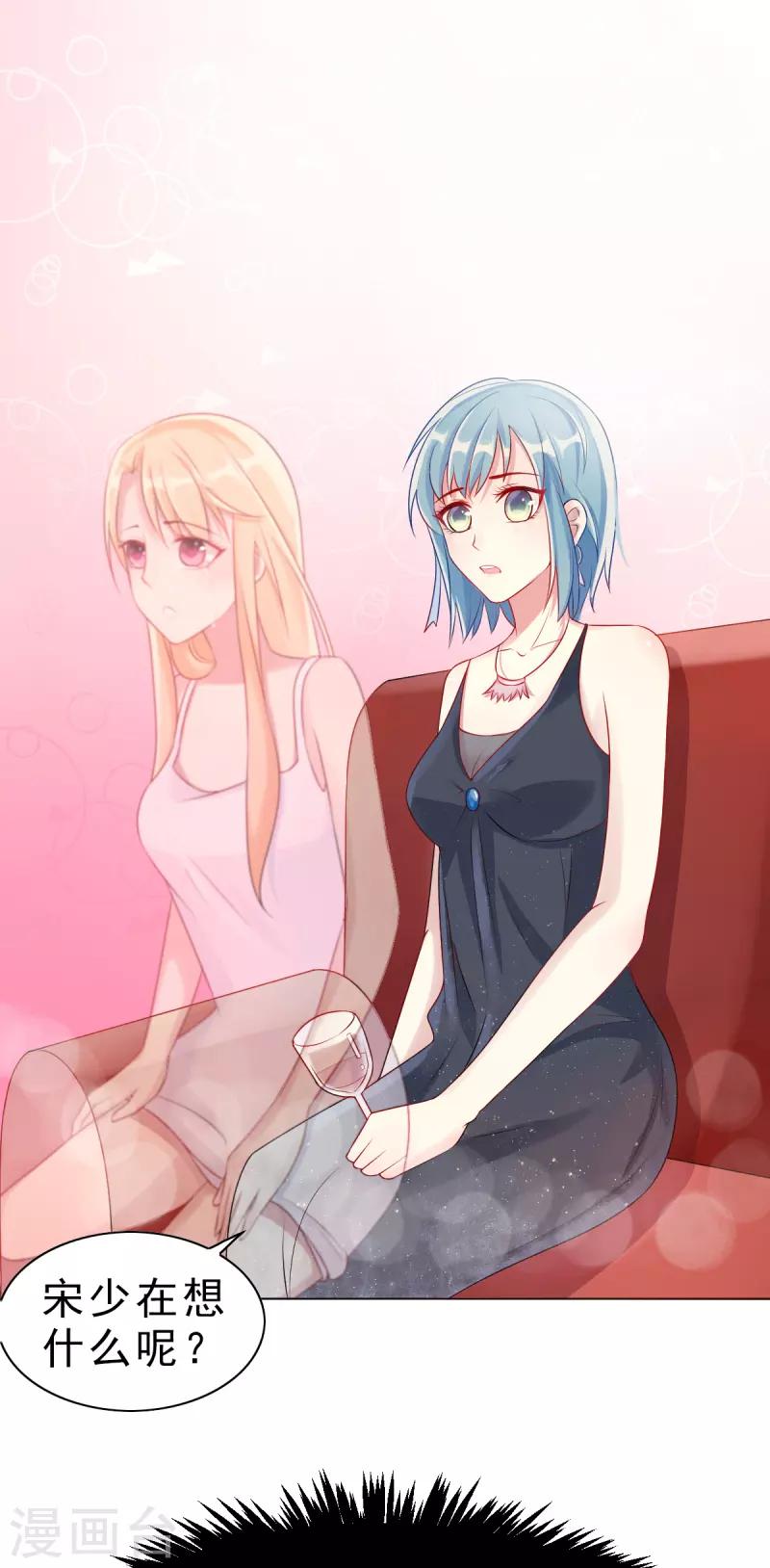 第3话 生日23