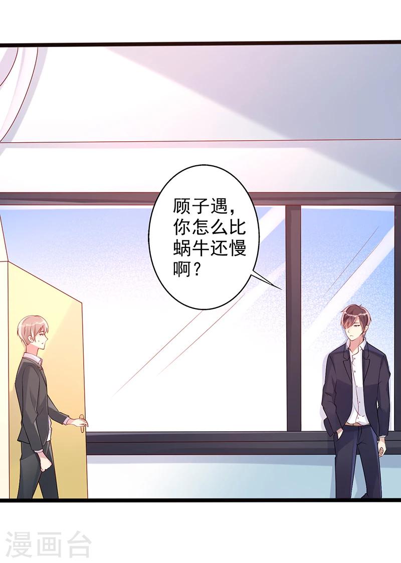 第25话 一千万3
