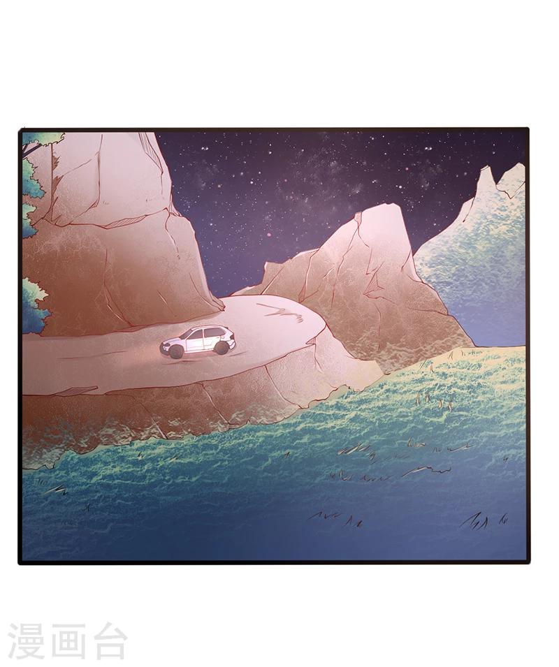 第36话 一起看星星15
