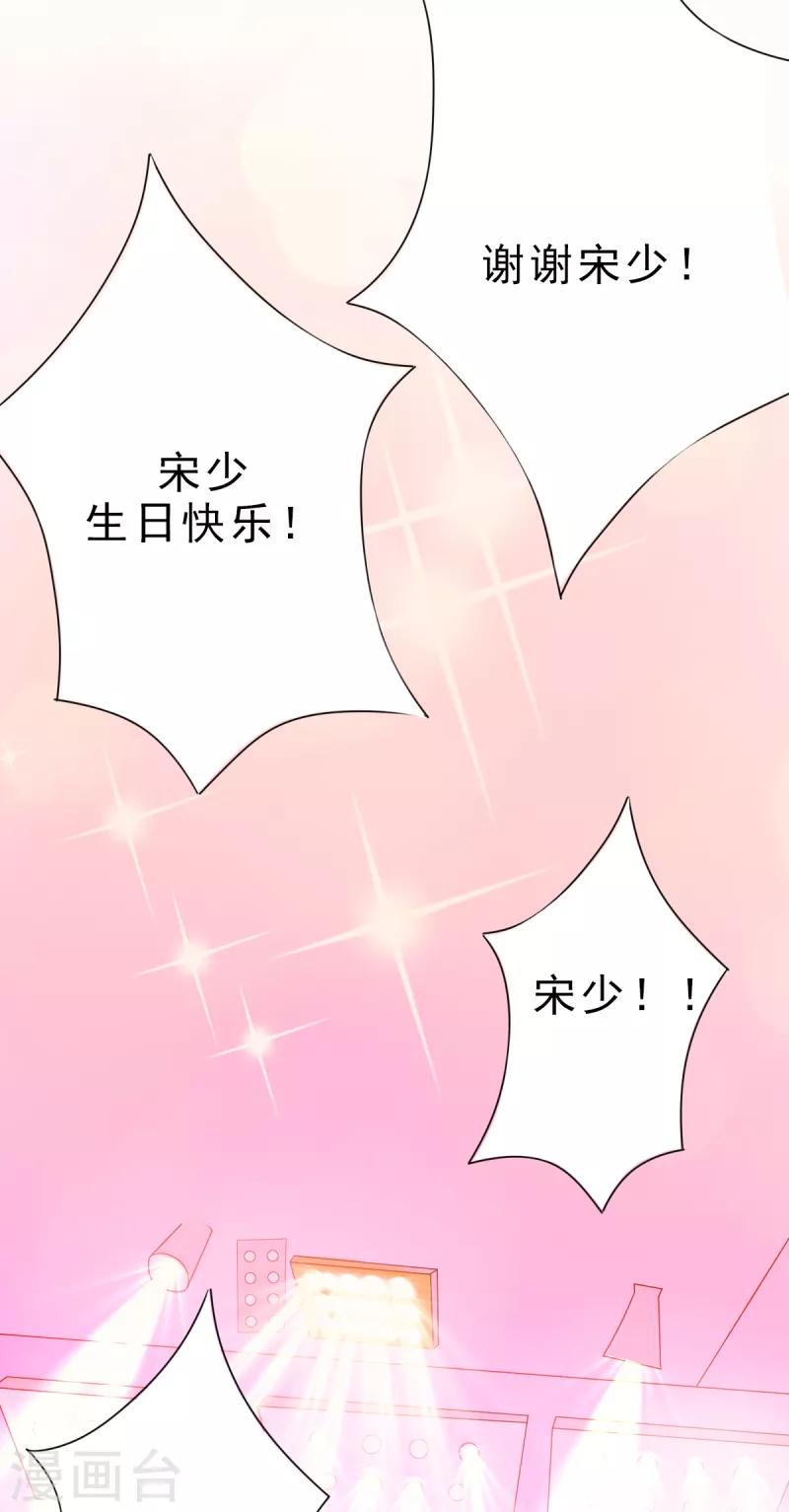 第3话 生日11