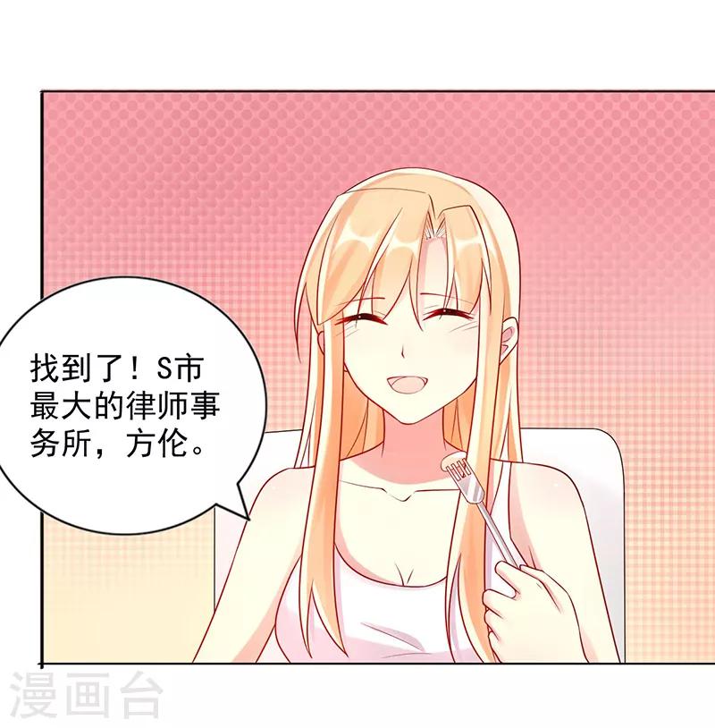 第17话 搬出去1