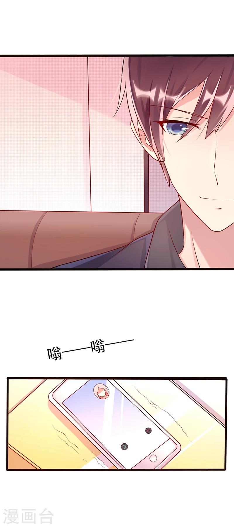 第31话 好朋友4