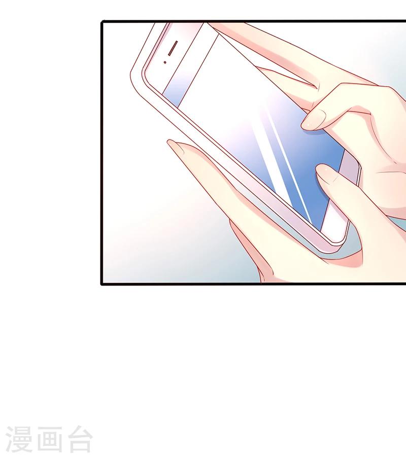 第39话 男朋友19
