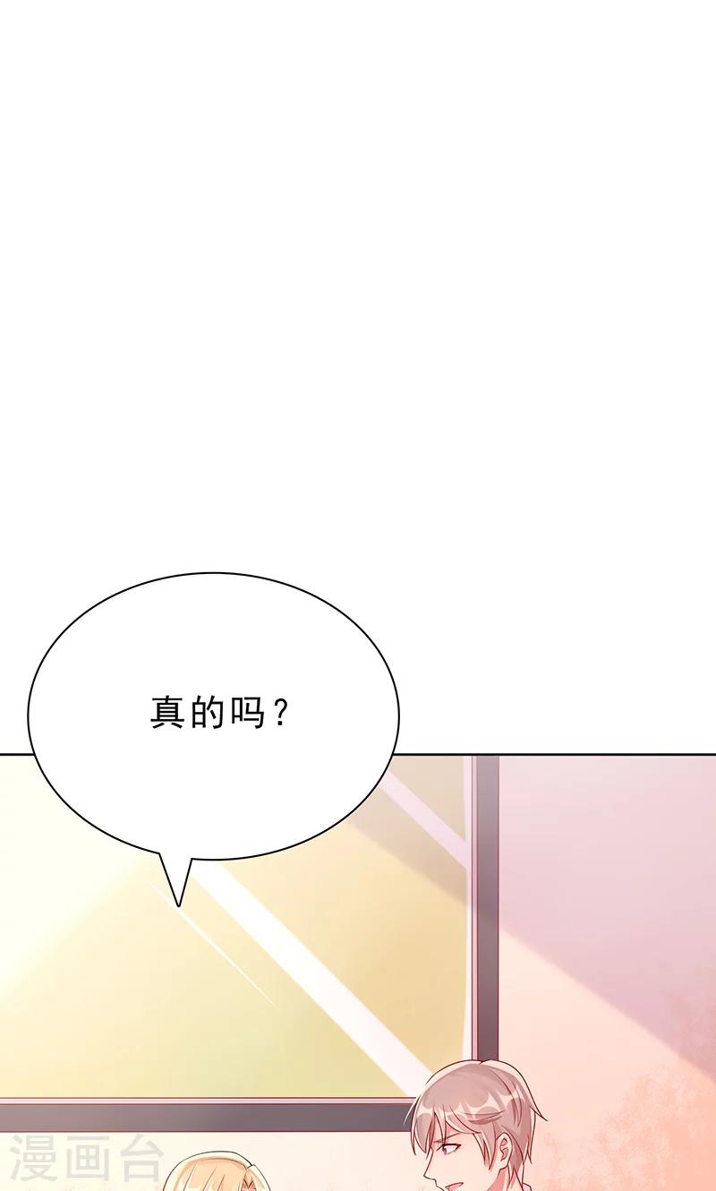 第9话 手相13