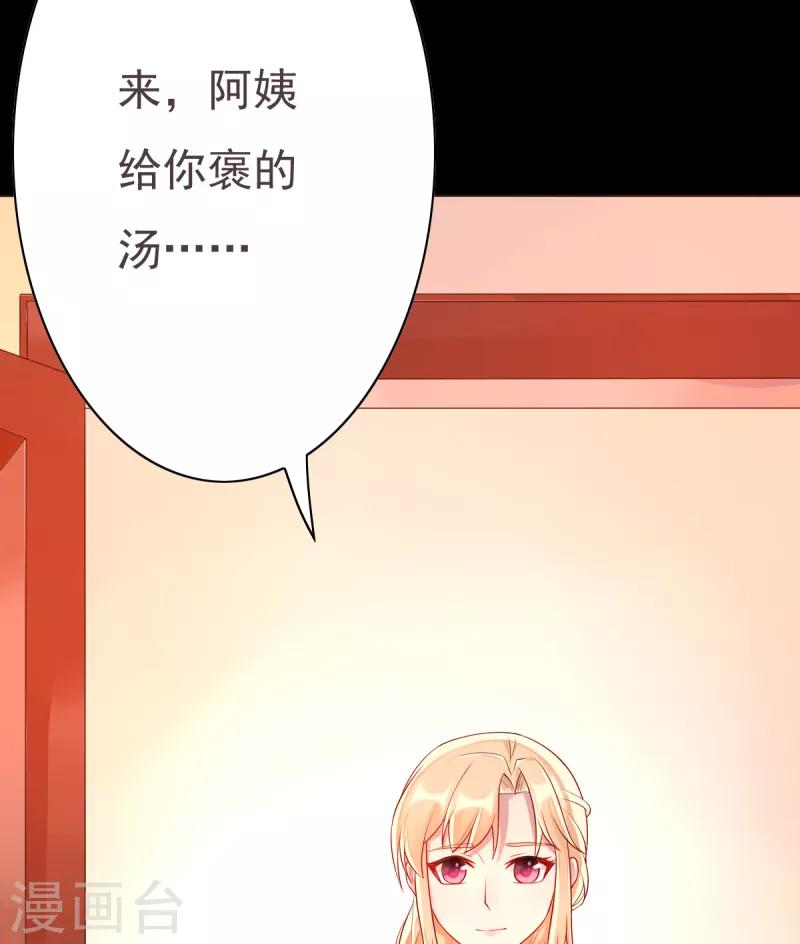 第7话 往事成追忆25
