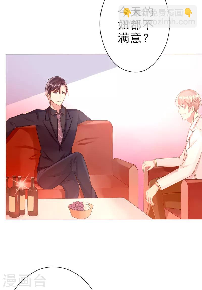 第3话 生日15