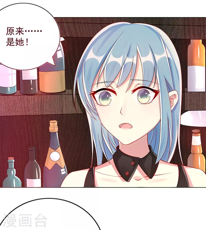 第13话 不择手段2