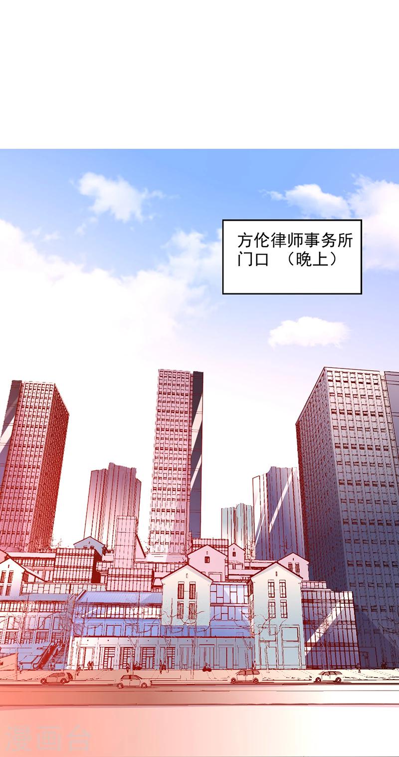 第42话 亲妹妹？8