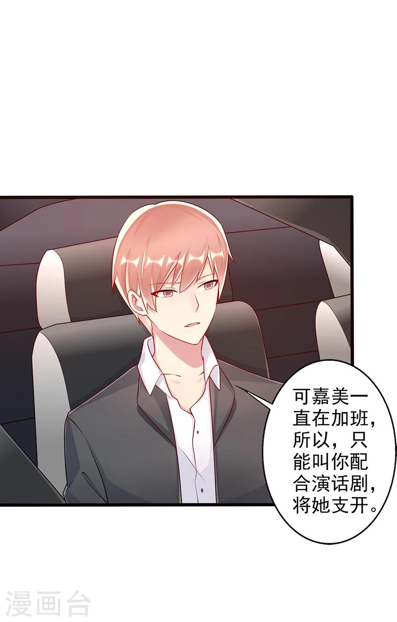 第41话 话剧1