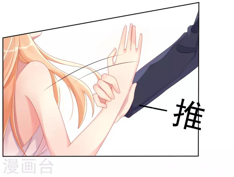 第1话 逐出家门9