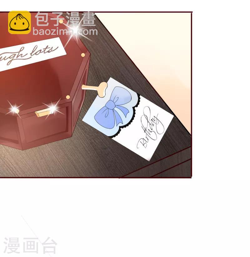 第2话 心太软5