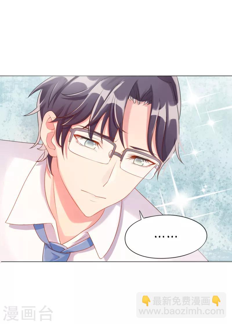 第3话 生日6